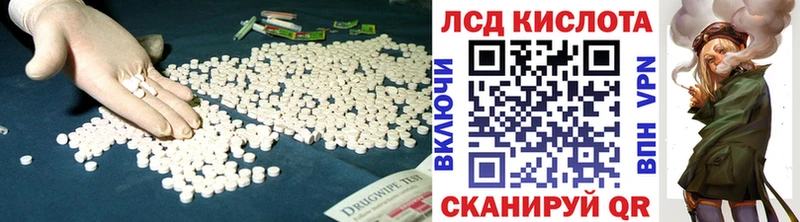 продажа наркотиков  Вязьма  LSD-25 экстази кислота 