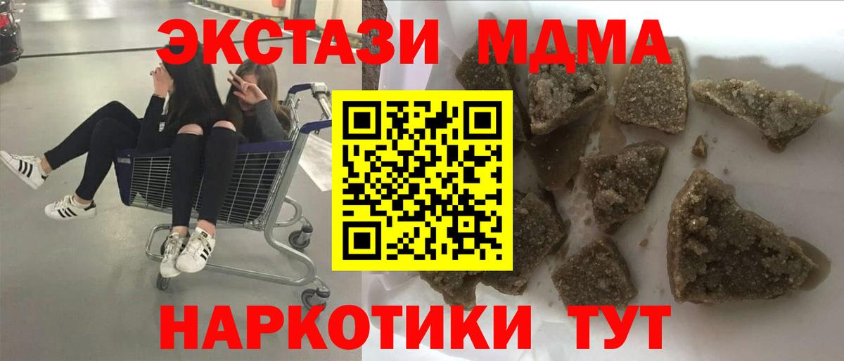 MDMA молли  Вход с VPN  MDMA  MDMA crystal  Вязьма 