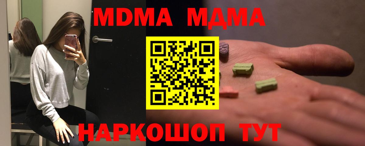 Мефедрон кристаллы  Alpha-PVP СОЛЬ кристаллы  Вязьма  Вход с VPN  Гашиш  Cocaine  Марихуана 