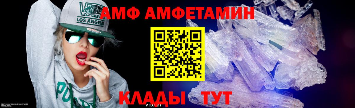 Первитин Декстрометамфетамин 99.9% Вязьма
