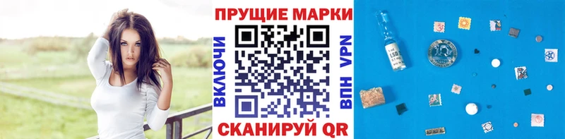 Наркотические марки 1500мкг  Вязьма 
