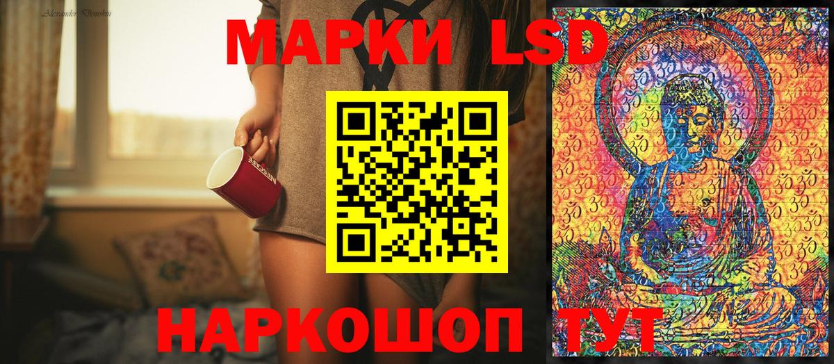 Марки 25I-NBOMe  Вязьма  Наркотические марки 1,5мг 