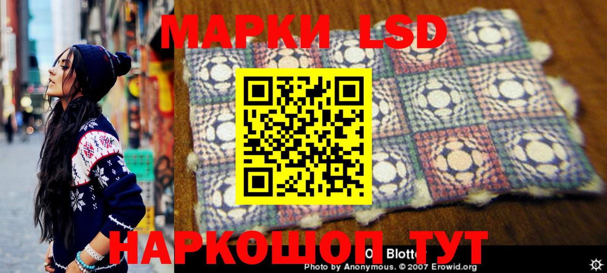Марки NBOMe 1,5мг Вязьма