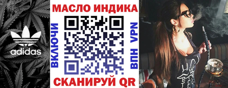 Дистиллят ТГК жижа  Вязьма 