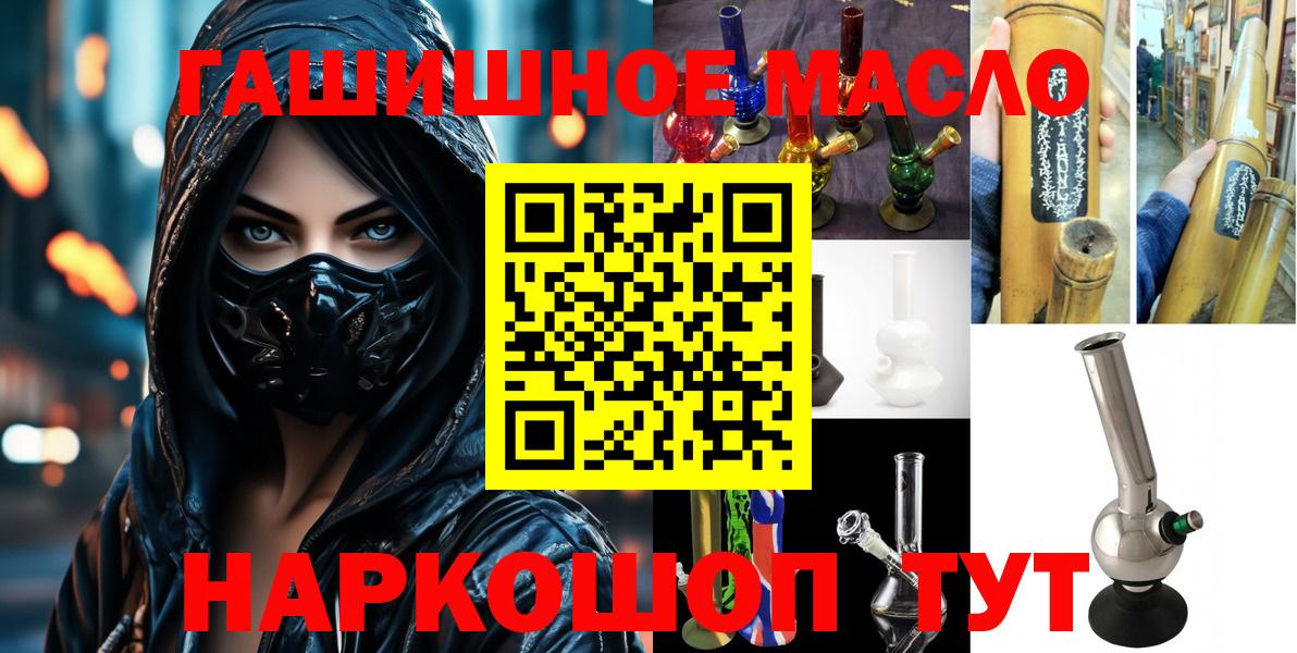 Дистиллят ТГК жижа  Вход с VPN  Дистиллят ТГК вейп с тгк  Вязьма 