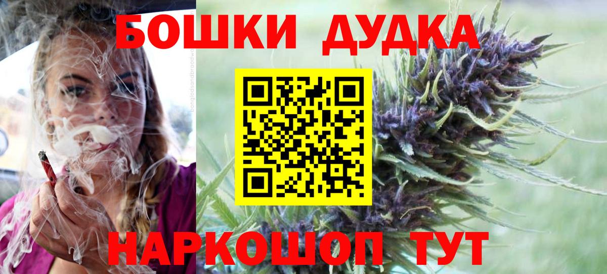 Марихуана гибрид  Шишки марихуана семена  Бошки марихуана гибрид  Вязьма 
