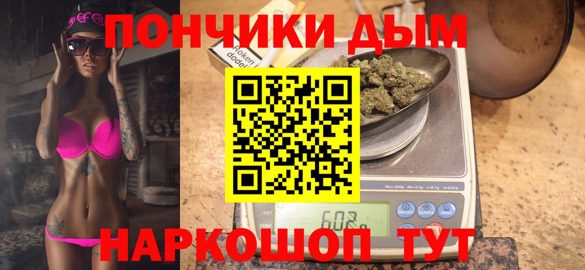 Марихуана Ganja  Вход с VPN  Бошки марихуана AK-47  Вязьма 